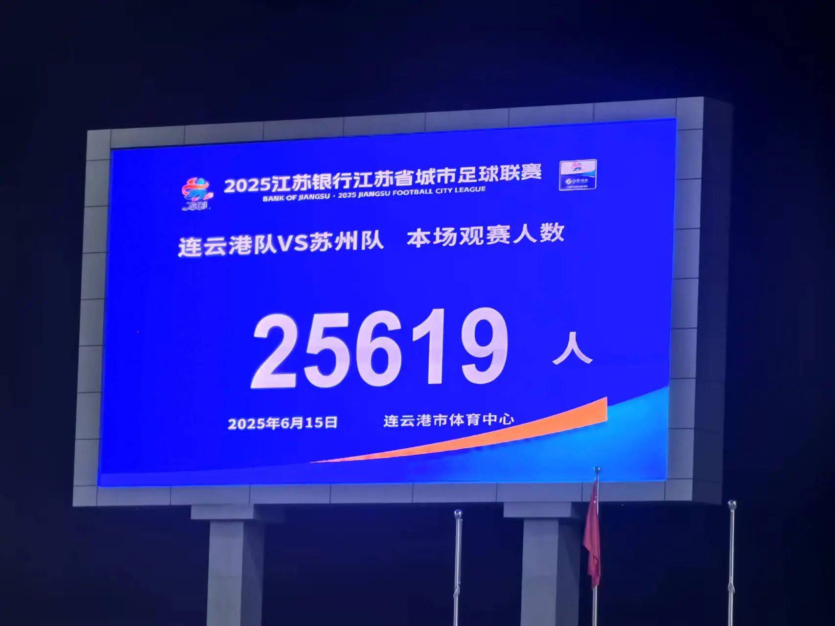 关于南安普顿连胜，积分榜排名稳步上升的信息