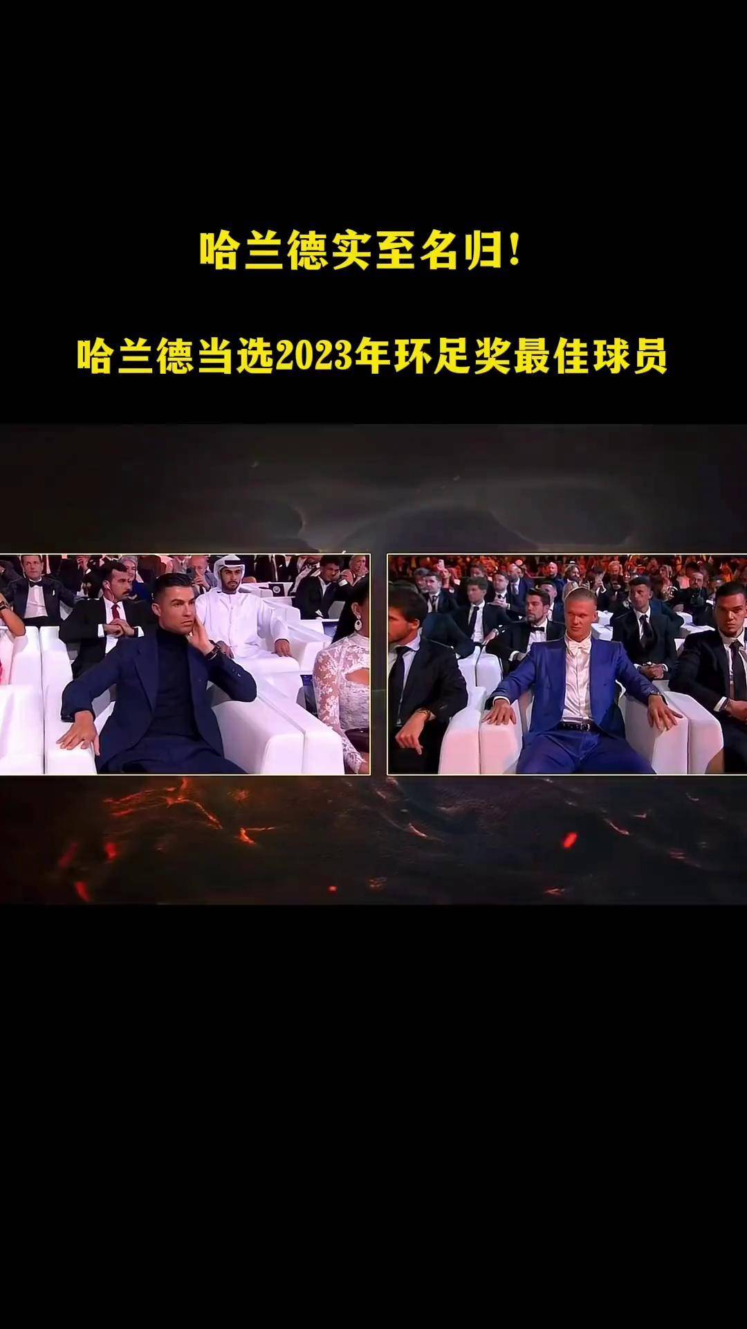 格列兹曼赛前列队欢迎哈兰德，尊重对手尽显风度！的简单介绍