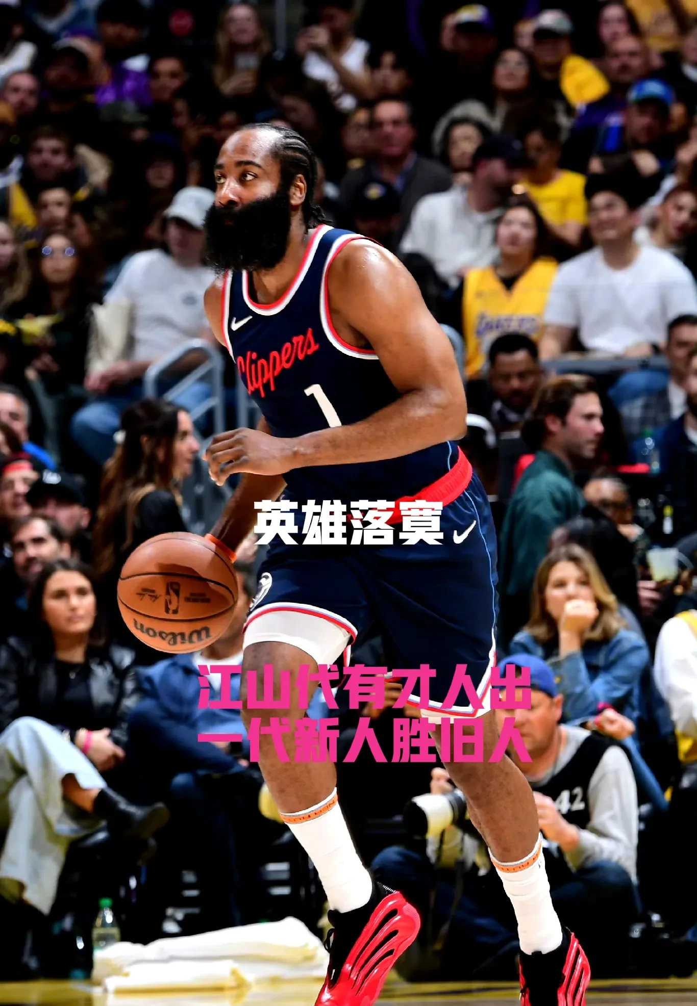  哈登赛事官方发布惊险取胜新规，勇士争议不断！